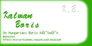 kalman boris business card